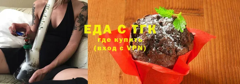 площадка наркотические препараты  Боровичи  Cannafood конопля 