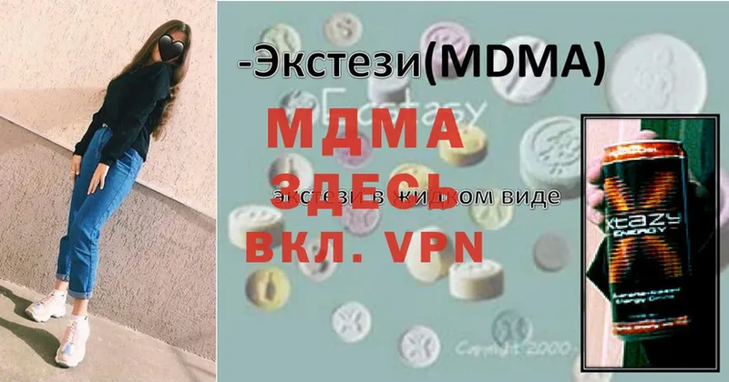 хочу   Боровичи  MDMA Molly 